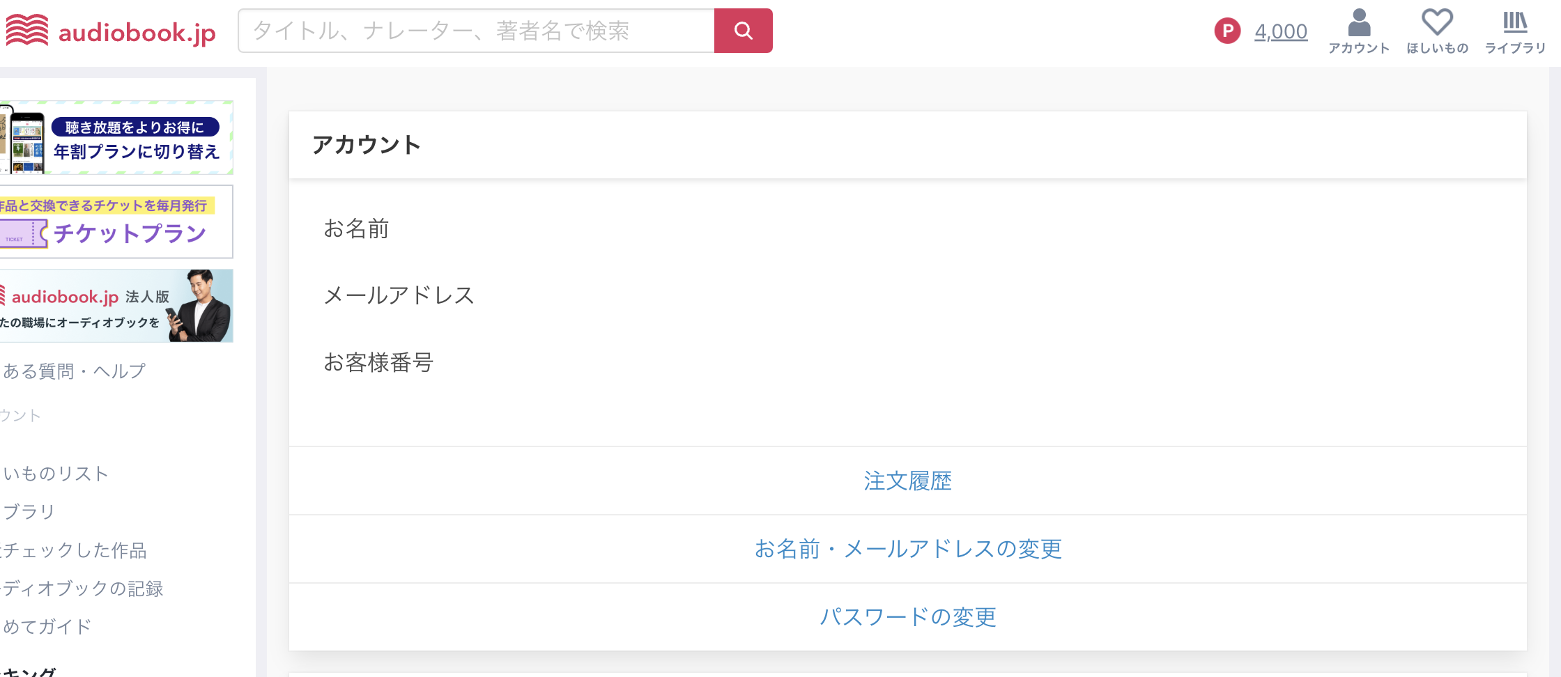 スクリーンショット 2023-07-20 10.29.06.png