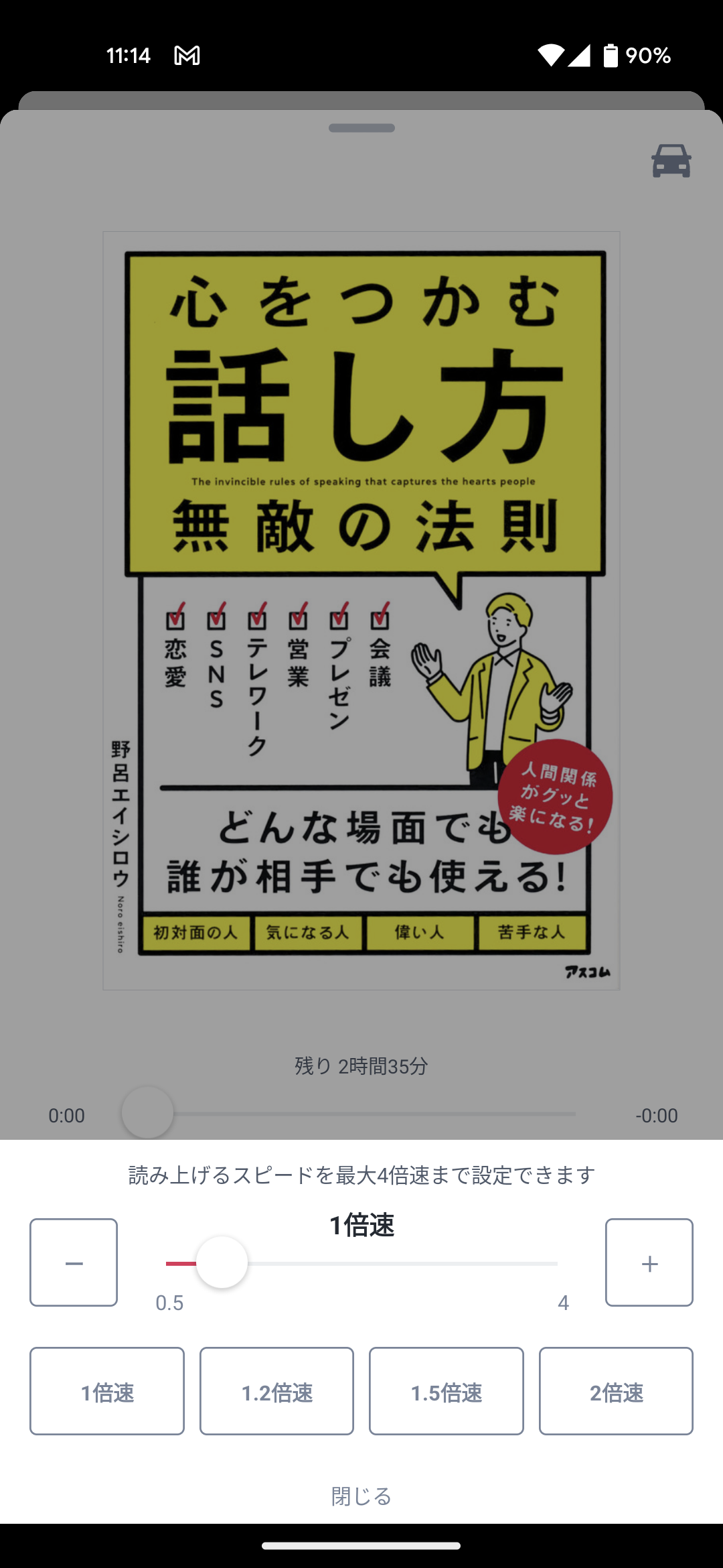 Screenshot_20231206-111435.png