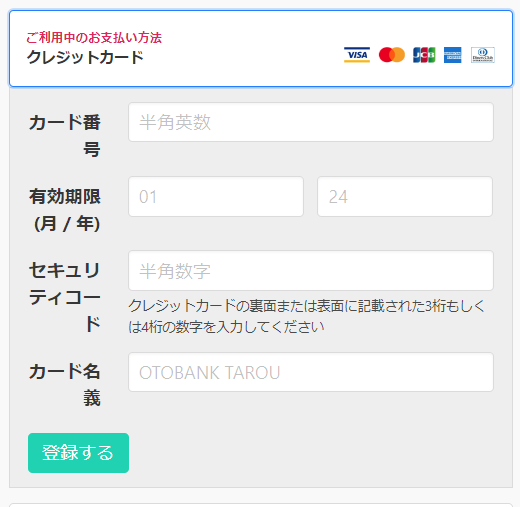スクリーンショット 2023-12-13 111012.png