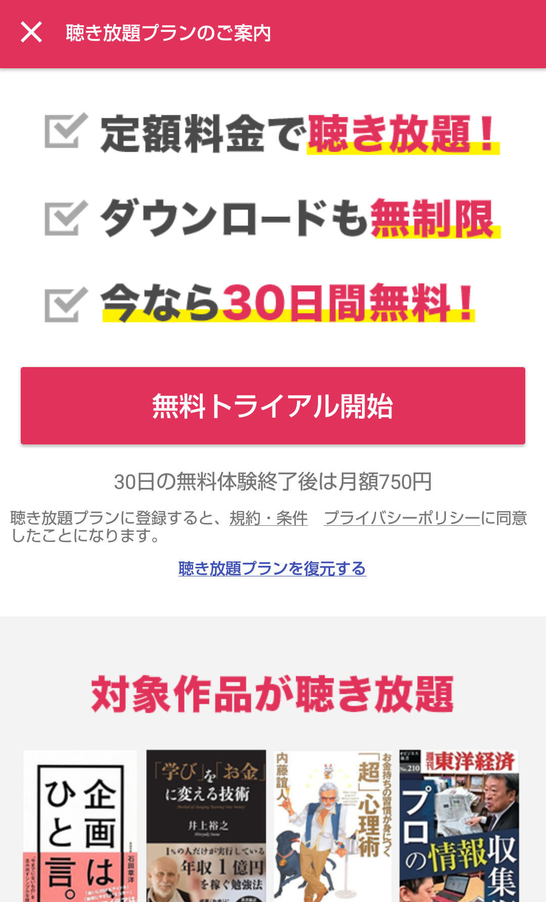 Screenshot_20190305-135459.png