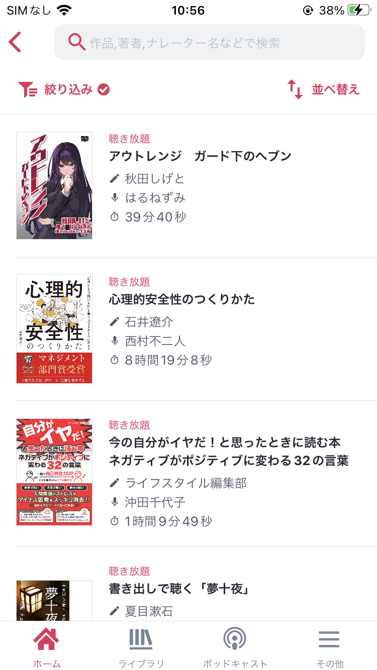 IMG_0210.PNG