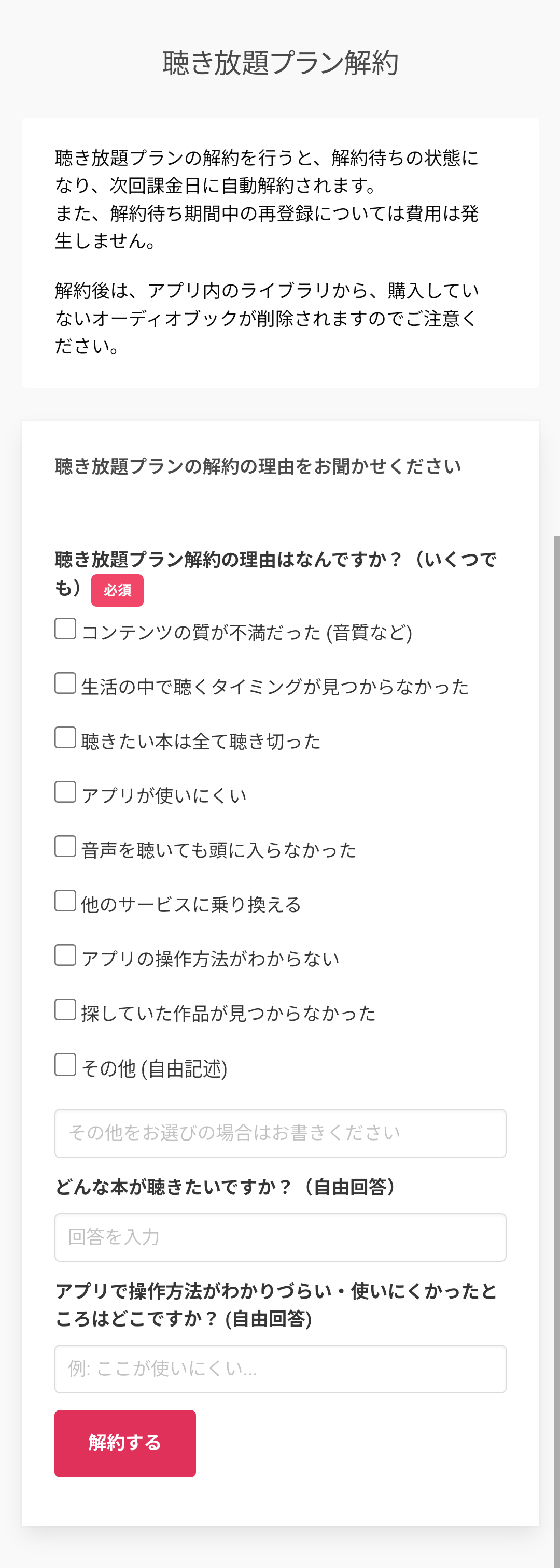Screenshot_20250220-135531.png