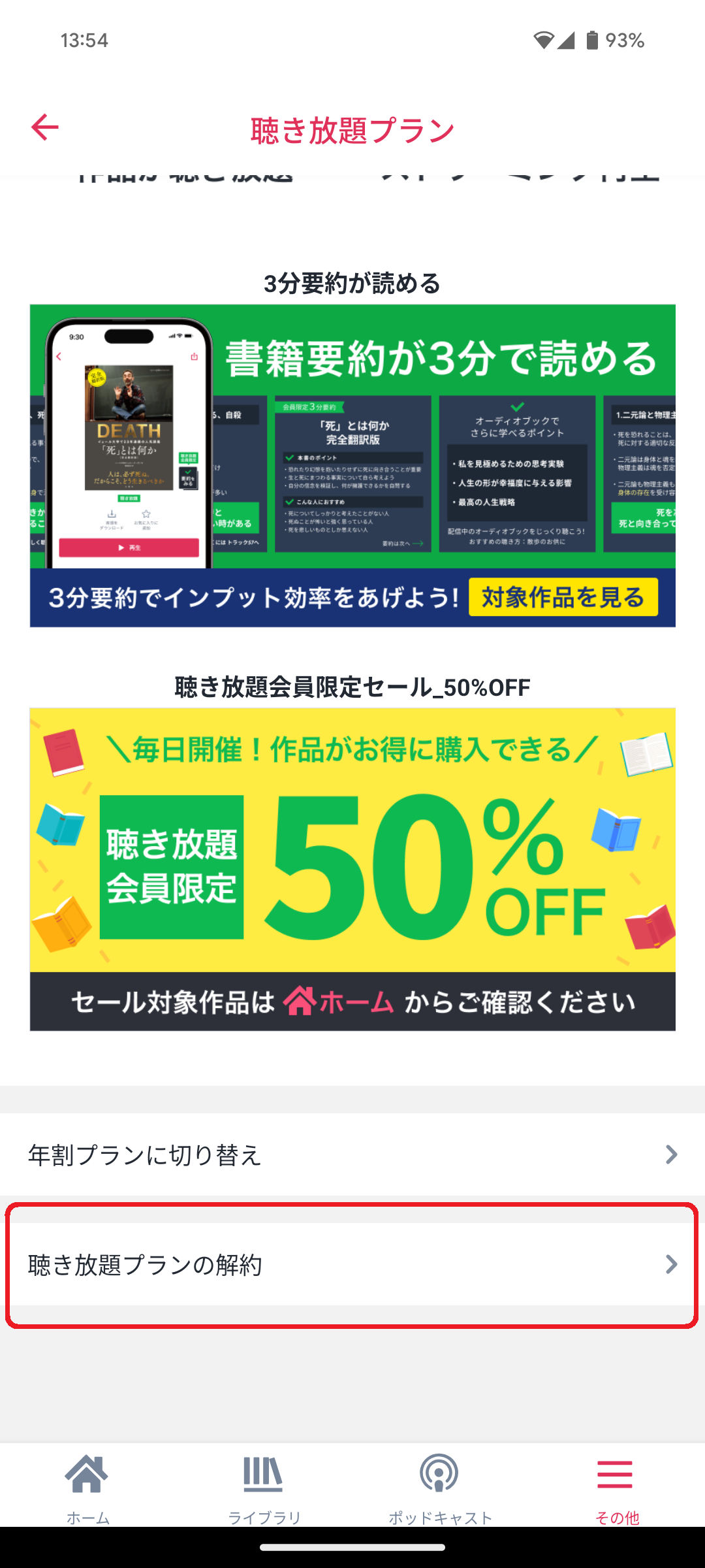 Screenshot_20250220-135420.png