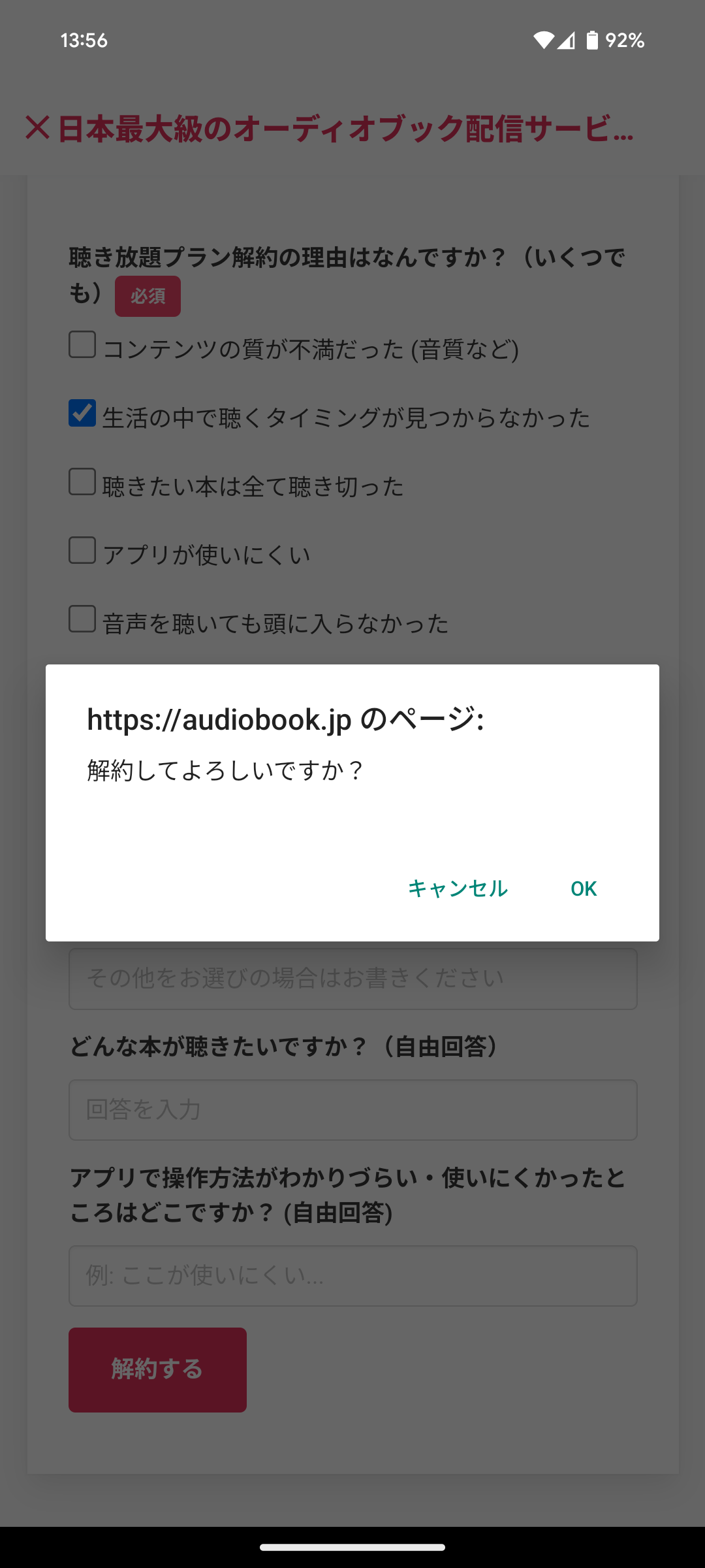 Screenshot_20250220-135605.png
