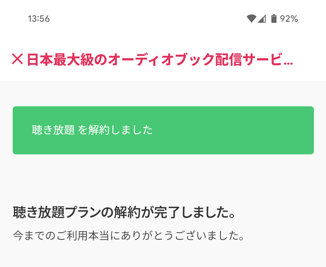 Screenshot_20250220-135620.png