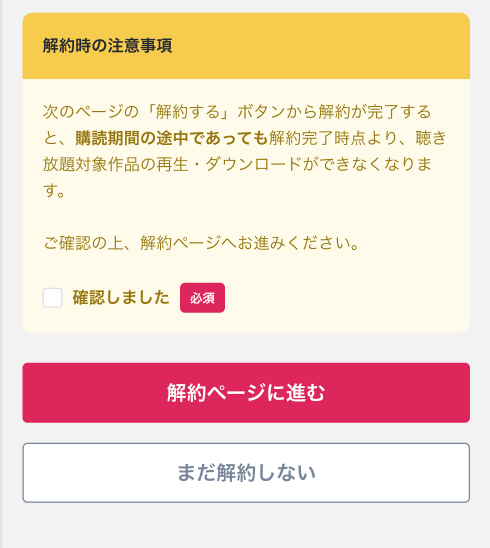 スクリーンショット 2025-10-28 190031.png
