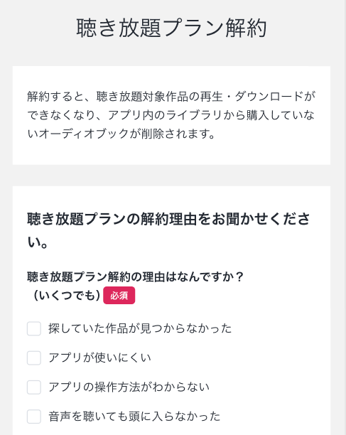 スクリーンショット 2025-10-29 111249.png