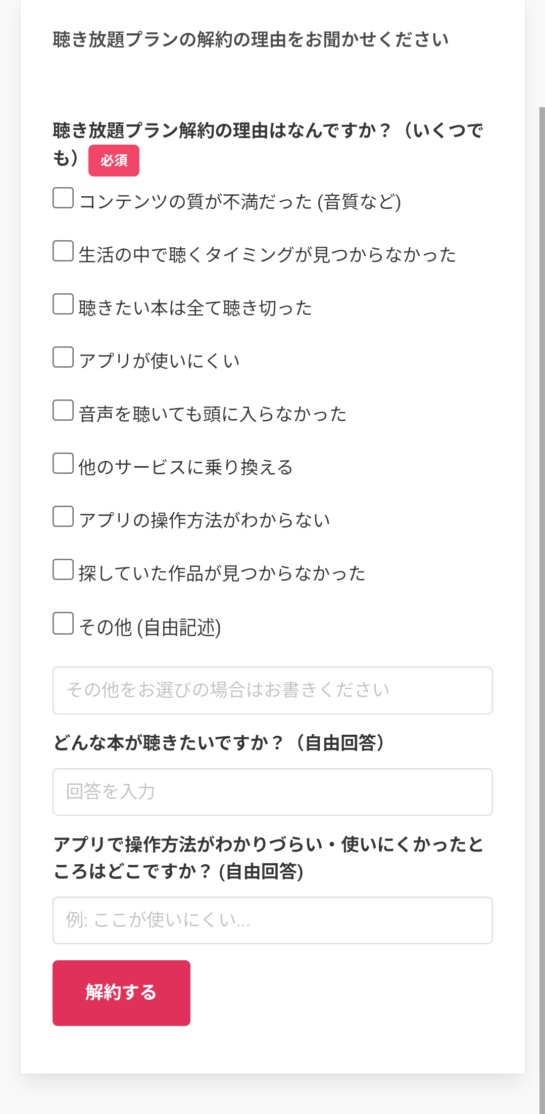 Screenshot_20250220-135531 (1).png